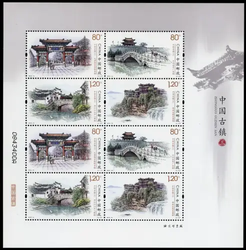 China PRC 2019-10 Alte Städte Brücken Tore Architektur Kulturerbe Kleinbogen MNH