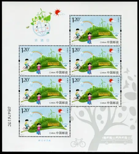 China PRC 2015-11 Umweltschutz Environment Kinder Windräder 4683 Kleinbogen MNH