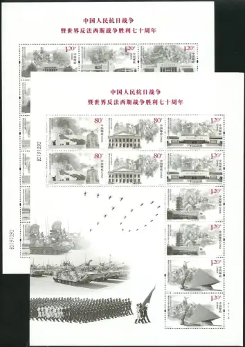 China PRC 2015-20 2. Weltkrieg Sieg Militär Victory 4717-4729 Kleinbögen MNH