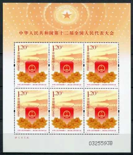 China PRC 2013-4 Nationalkongreß Wahlurne People`s Congress 4435 Kleinbogen MNH