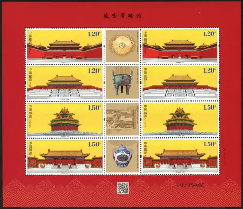 China PRC 2015-21 Palastmuseum Kaiserpalast Museum 4743-4746 Kleinbogen MNH