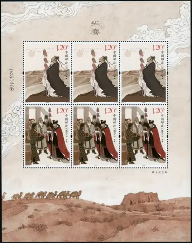 China PRC 2017-24 Zhang Qian Forschungsreisender Kamele 4940-4941 Kleinbogen MNH