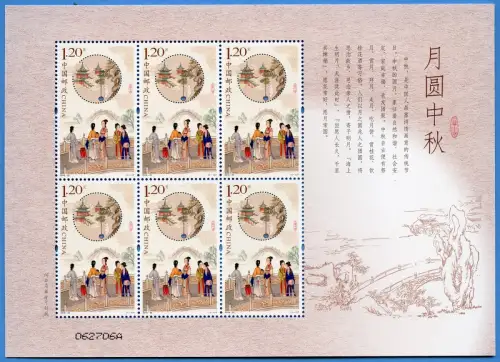 China PRC 2018-25 Mondfestival Full Moon Mid-Autumn Folklore Kleinbogen MNH