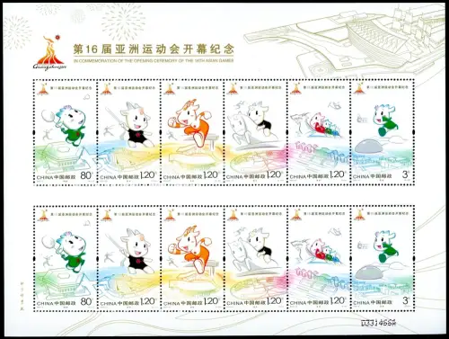 China PRC 2010-27 Asienspiele Guangzhou Maskottchen 4202-4207 Kleinbogen MNH