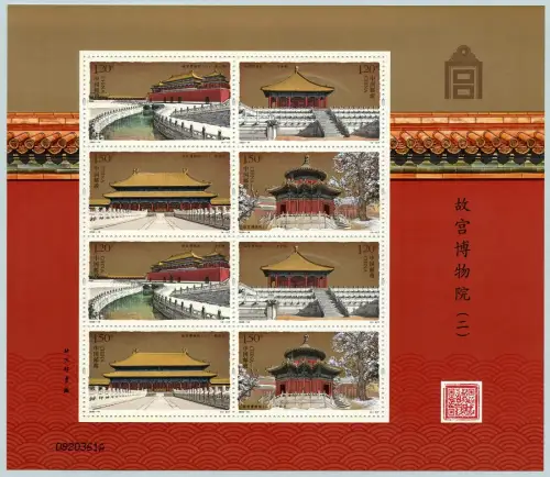 China PRC 2020-16 Palastmuseum II Architektur Pavillon Museum Kleinbogen MNH