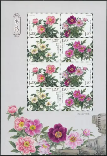 China PRC 2019-9 Pfingstrosen Blumen Blüten Pflanzen Peonies Kleinbogen MNH