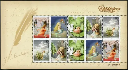 China PRC 2005-12 Andersen`s Fairy Tales Märchen Nixe 3639-3639 Kleinbogen MNH