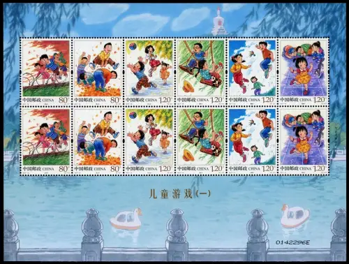 China PRC 2017-13 Kinderspiele Children`s Games 4902-4907 Kleinbogen MNH