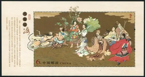 China PRC 2004-15 Eight Immortals Crossing the Sea Unsterbliche Block 120 MNH