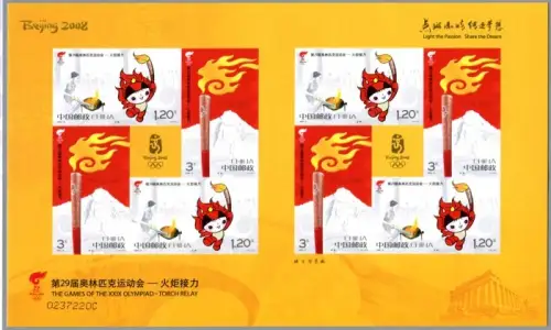 China PRC 2008-6 Olympischer Fackellauf Sticker Olympics 3951-52 Kleinbogen MNH
