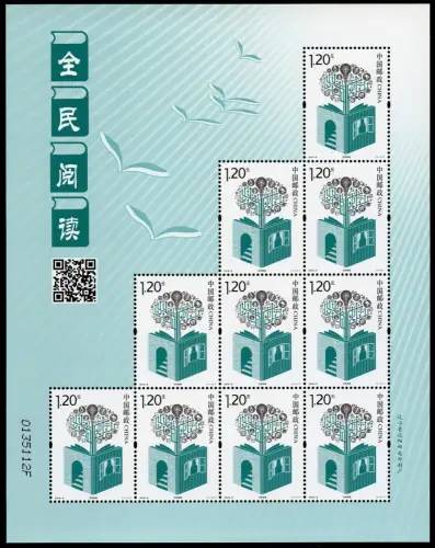China PRC 2016-8 Nationwide Reading Bücher Lesen Literatur 4772 Kleinbogen MNH