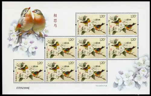 China PRC 2016-21 Vogel Sonnenvogel Bird Leiothrix Lutea 4816 Kleinbogen MNH