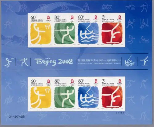 China PRC 2006-19 Olympiade Olympics Peking Sticker 3786-3789 Kleinbogen MNH