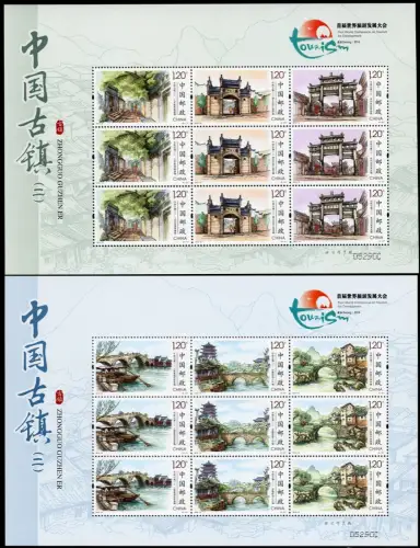 China PRC 2016-12 Ancient Town Brücken Tore Hist. Stadt 4789-4794 Kleinbögen MNH