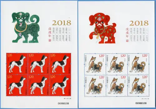  China PRC 2018-1 Jahr des Hundes Neujahr Zodiac Dog 4963-4964 Kleinbogen MNH