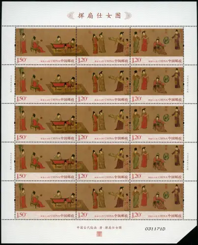 China PRC 2015-5 Gemälde Hofdamen Paintings Kunst 4657-4659 Bogen MNH