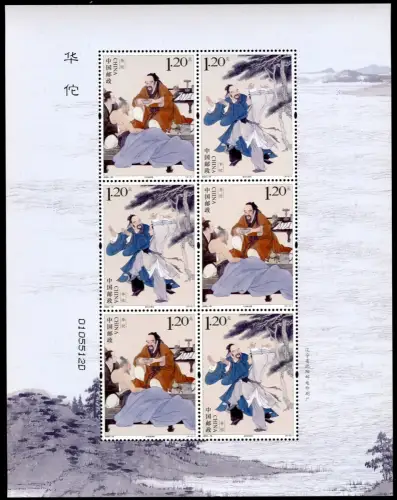 China PRC 2020-018 Hua Tuo Berühmter Arzt Medizin Mediziner Kleinbogen MNH