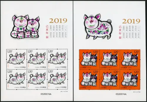 China PRC 2019-1 Jahr des Schweines Neujahr Zodiac New Year Kleinbogen MNH