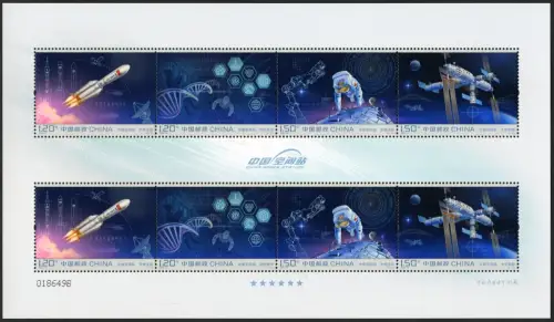 China PRC 2022-27 Raumfahrt Weltraum Space Astronaut Rakete Kleinbogen MNH