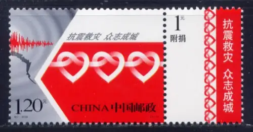 CHINA PRC 2008-T7 Erdbebenhilfe Earthquake 3968 ** MNH