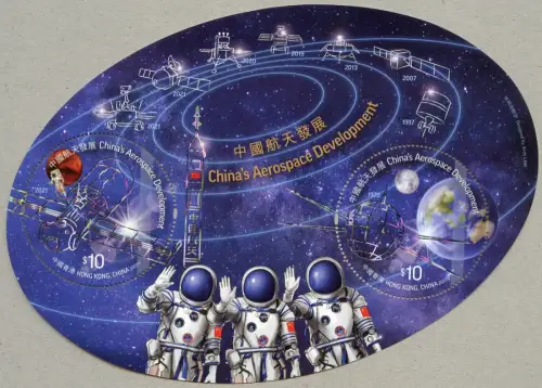 Hongkong 2022 Weltraum Raumfahrt Space Aerospace Development Espace Block MNH