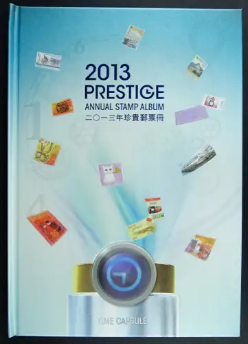 Hongkong 2013 Prestige Annual Stamp Album Jahrbuch Gebunden mit Schuber