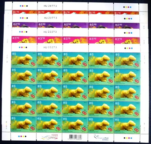 Hongkong 2015 Jahr des Widders Year of the Ram Neujahr 1944-1947 Full Sheets MNH