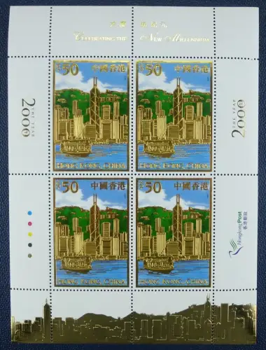 Hongkong 2000 Millennium Hafen Gold Foil 929 Kleinbogen MNH