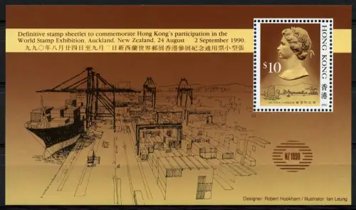 Hongkong 1990 Block 14 New Zealand Briefmarkenausstellung Hafen Schiff Ship MNH