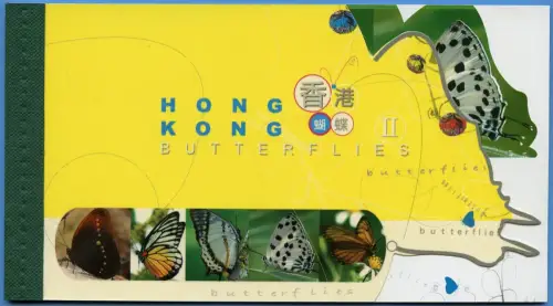 Hongkong 2007 Schmetterlinge Butterflies 1432-1436 Markenheft Postfrisch MNH