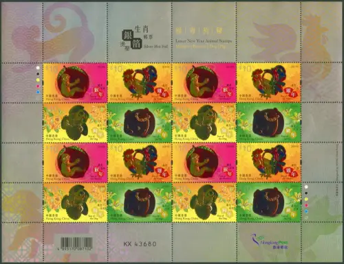 Hongkong 2019 Chinesisches Neujahr Tierkreiszeichen Silberfolie Kleinbogen MNH