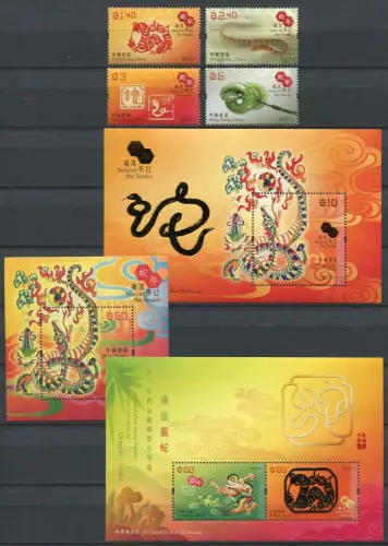 Hongkong 2013 Jahr der Schlange Snake Zodiac Kpl. Seide Gold Silber MNH