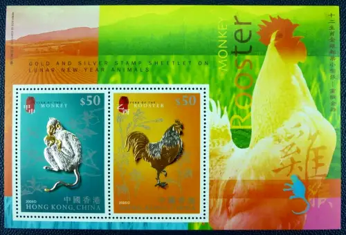 Hongkong 2005 Block 138 Neujahr Affe Hahn Year of the Rooster Monkey MNH