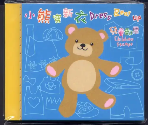 Hongkong 2006 Teddybären Teddy Bears Markenheft 1333-1338 Stamp Booklet MNH