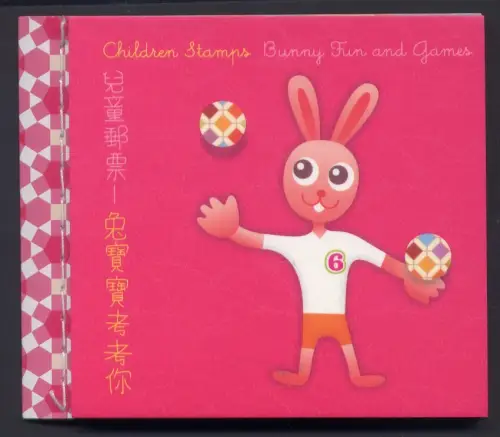 Hongkong 2007 Geduldsspiele Markenheft 1421-1426 Postfrisch Stamp Booklet MNH