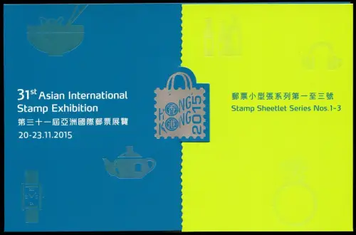 Hongkong 2015 Asian International Stamps Exhibition 1928//2009 II Markenheft MNH