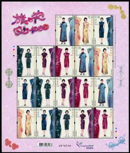 Hongkong 2017 Qipao Kleidung Textilien 2148-2153 ZD-Kleinbogen Postfrisch MNH