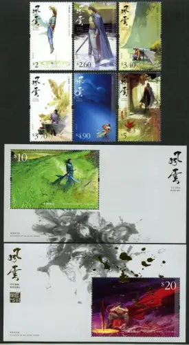 Hongkong 2020 Manhua Comic Cartoon Zeichentrickfiguren Gemälde Fantasy MNH