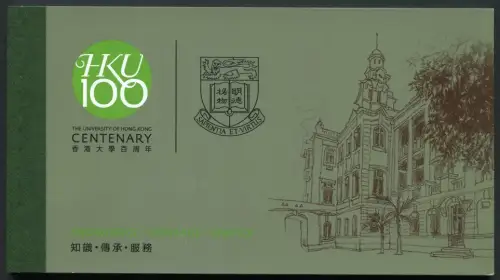Hongkong 2011 Universität University Centenary Markenheft 1653-1659 MNH