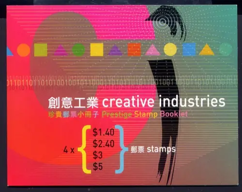 Hongkong 2005 Kreative Gewerbe Creative Industries 1299-1302 Markenheft MNH