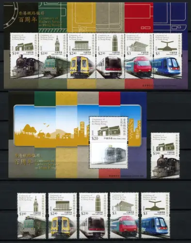 Hongkong 2010 Eisenbahn Trains Railway Centenary 3D 1575-1580 Block 216-217 MNH