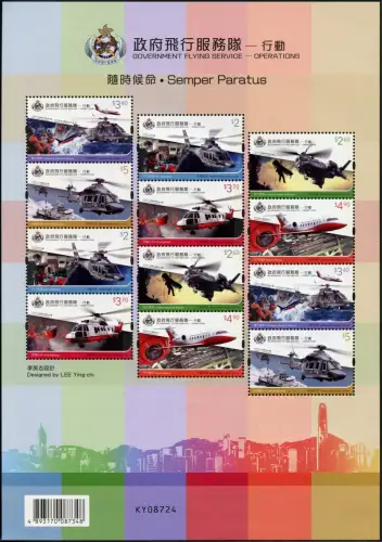 Hongkong 2019 Flugzeuge Hubschrauber Government Flying Service Kleinbogen MNH