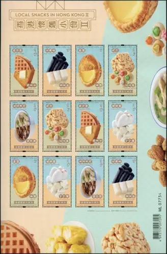Hongkong 2022 Lokale Spezialitäten Gastronomie Local Snacks II Kleinbogen MNH