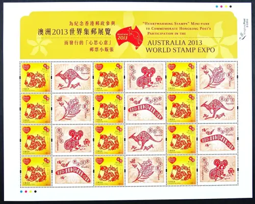 Hongkong 2013 Jahr der Schlange Australien World Stamp Expo 1793 Kleinbogen MNH