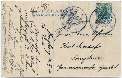 Kiautschou 1910 Tsingtau Incoming Mail AK Hongkong Marine Schiffspost No 16/ 432