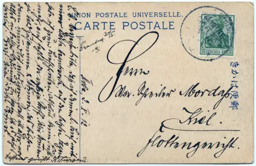 Dt. Reich 1912 Incoming Mail Marine-Schiffspost MSP No 16 Kobe Japan-Reise / 433