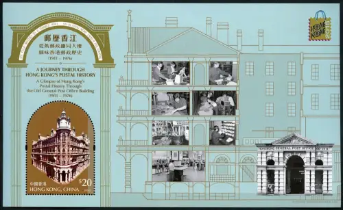 Hongkong 2015 Block 274 I Aufdruck Briefmarkenausstellung Philatelie Postamt MNH
