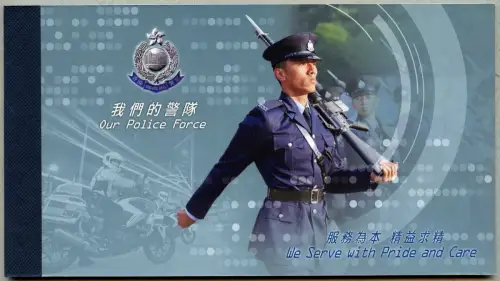 Hongkong 2019 Unsere Polizei Hubschrauber Boot Motorrad Hund Markenheft MNH