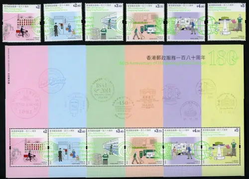 Hongkong 2021 180 Jahre Post Postwesen Postbote Verteilzentrum Fahrrad MNH