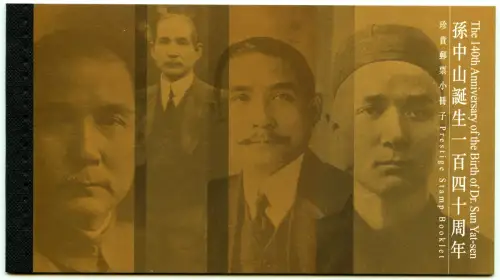 Hongkong 2006 Geburtstag von Sun Yat-sen Politiker Revolution Markenheft MNH